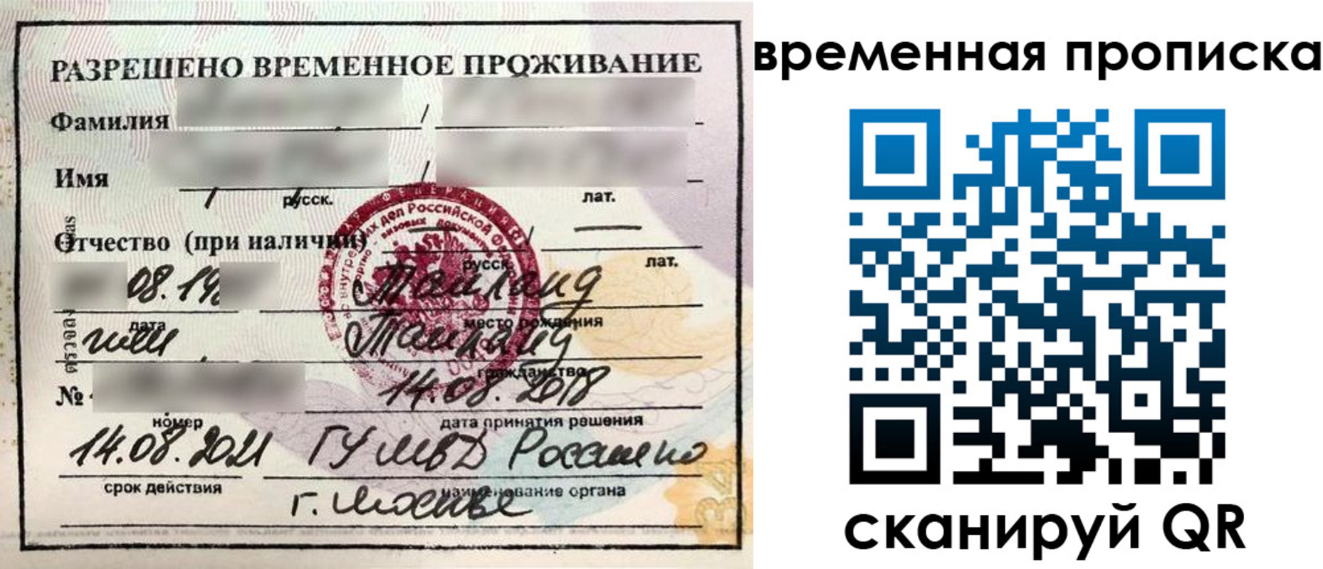 пропишу в квартире в Юрьевце