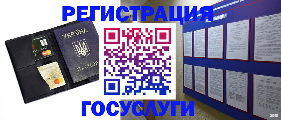 где прописаться в Юрьевце