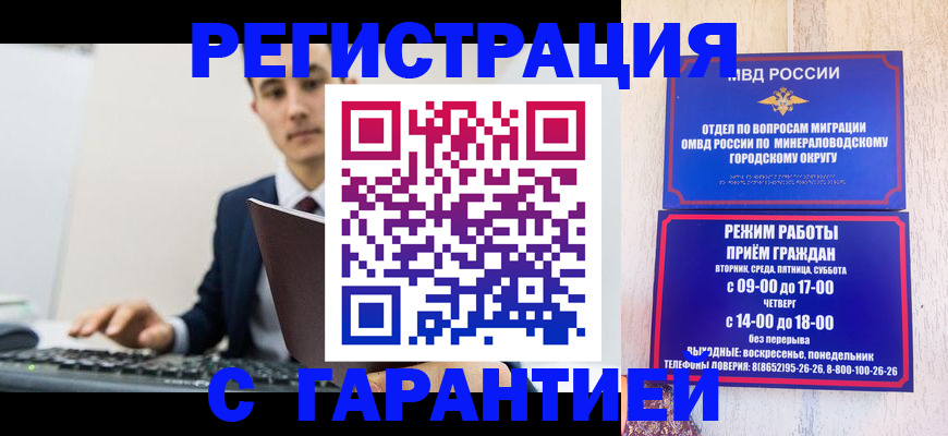 регистрация для дет. сада в Юрьевце