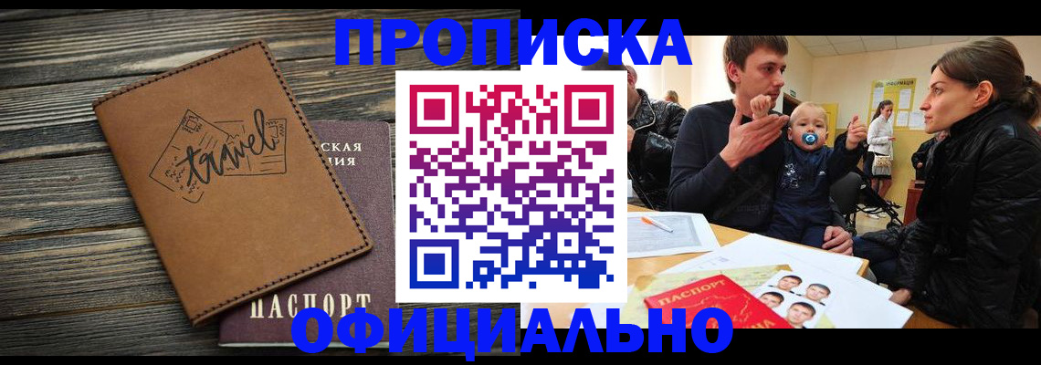 пропишу в квартире в Юрьевце